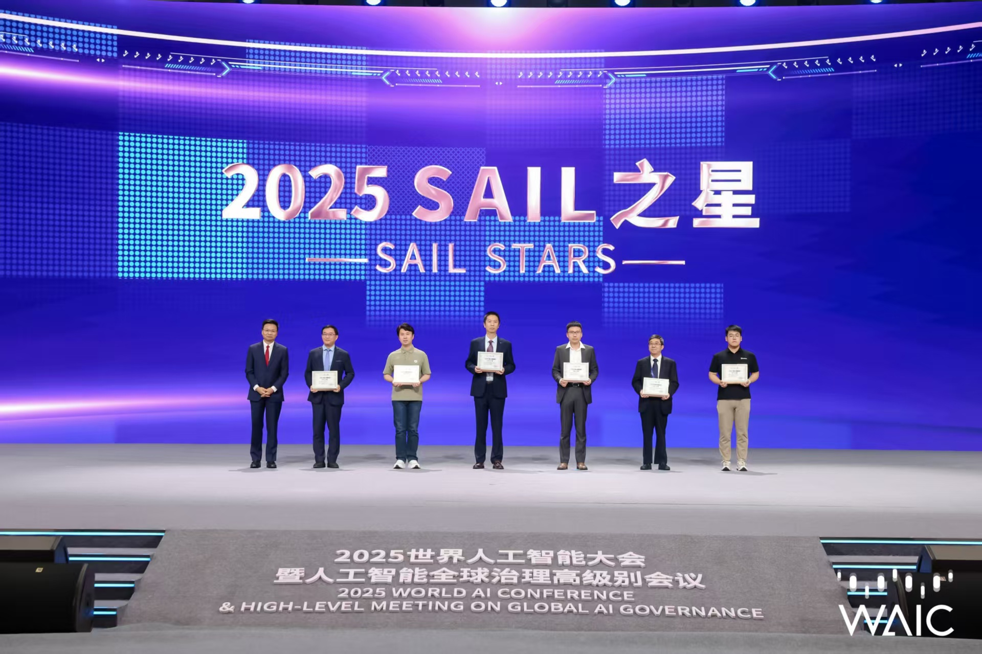 ballbet贝博成WAIC唯一获SAIL之星奖的机器...